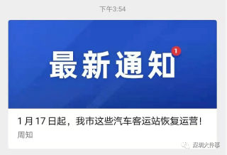 网易:2024新澳今晚资料-火绒怎么样