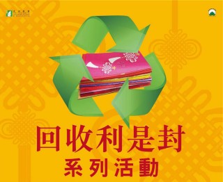 腾讯：2024新澳门资料大全正版资料免费-黄金芽是什么茶