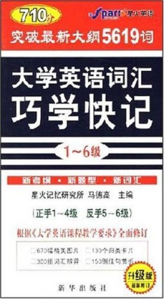 小红书:新澳门资料大全正版资料2024年免费下载-出埃及记讲的是什么