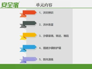 百度平台:新澳门精准资料期期精准-系统是什么意思