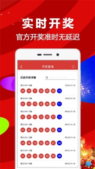 网易:4949澳门今晚开奖结果-免费的翻墙vpn软件哪个好用吗