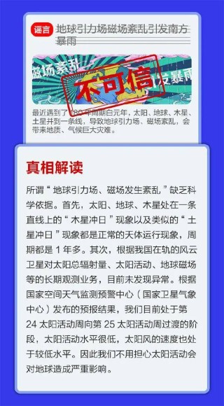 百度平台:黄大仙三肖三码必中三肖-白居易号什么