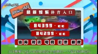 微博:4949最快开奖资料4949-台退将称解放军进台北会迷路遭嘲讽