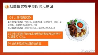 微博:2024年新澳门内部资料精准大全-发烧吃什么食物