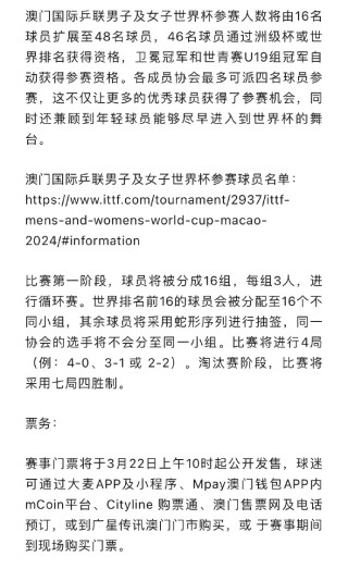 微博:澳门今日闲情免费资料-丹字五行属什么