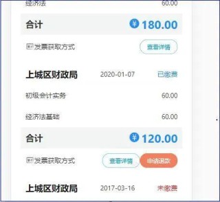 百度平台:新澳天天开奖资料大全-手机进入fastboot怎么办