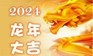 搜狐:新奥六开彩资料2024-属龙的和什么属相最配