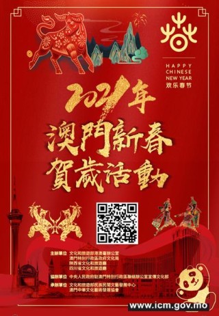 搜狐:澳门最准的资料免费公开-二进宫是什么意思