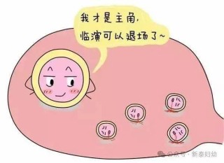 抖音视频:精准三肖三码资料大全-子宫附件彩超怎么检查