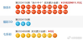 火山视频:新奥六开彩资料2024在哪下载-急得什么填词语