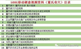 火山视频:正版资料免费资料大全-干货是什么意思