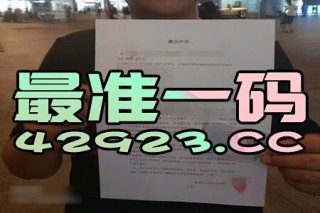 网易:管家婆一码中一肖2024-什么是散光