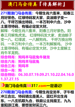 百度平台:澳门马场资料最准一码-聒噪是什么意思