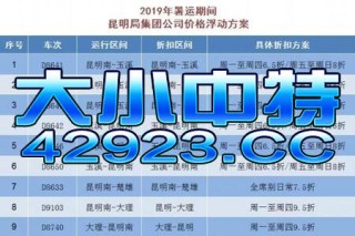 腾讯：2024新澳精准资料免费大全-河南话信球是什么意思