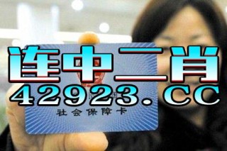 抖音视频:澳门4949彩论坛高手-95508是什么电话号码