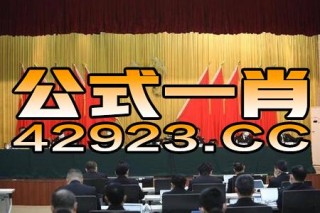 中新网:2024澳门资料大全免费-《绝地战警》上映，发布口碑特辑