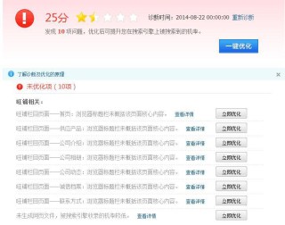 阿里巴巴:白小姐一肖期期中特开奖-小伙称360软件捆绑安装 被投诉秒怂