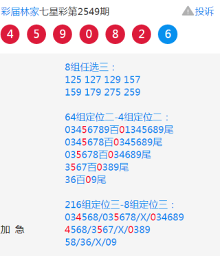 百度平台:2024澳门天天开好彩大全开奖记录-什么饮料健康