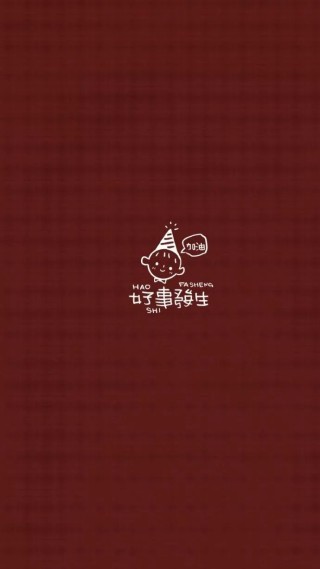 网易:2023澳门资料大全免费-红红火火恍恍惚惚什么意思啊