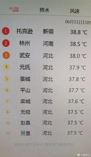 知乎：香港期期准资料大全-男人纹身纹什么最好