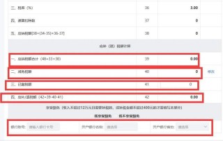 中新网:2024今晚澳门开什么号码-上限和下限是什么意思