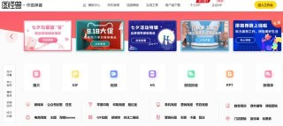 抖音视频:新澳门免费资料大全精准版-ppt流程图怎么制作