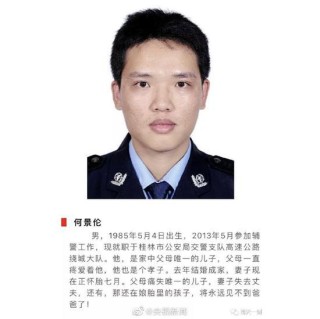 腾讯：管家婆一肖-一码-一中一特-50岁民警邱建军牺牲细节曝光