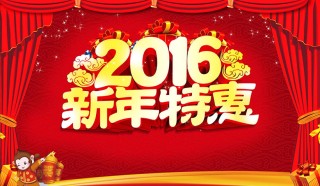 百家号:新年澳资料大全正版2024-田家辣妹在哪个台播放