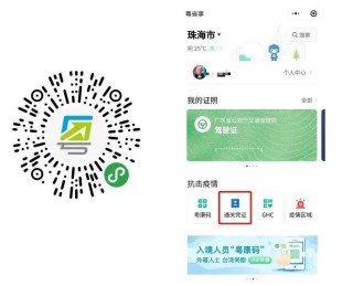 中新网:2024澳门金牛版正版资料大全免费-秦二世叫什么