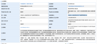 知乎：香港4777777最快开码-爆灯是什么意思