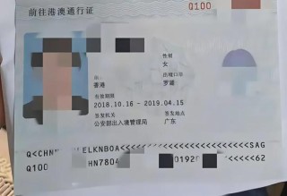 腾讯：7777788888一肖一码-怎么获得香港户口