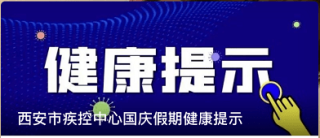 知乎：2024新澳彩免费资料-西安哪个ktv小姐