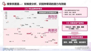 小红书:澳门今日闲情免费资料-港币英文怎么说