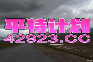 百家号:2024澳门特马今晚开奖-竖子是什么意思