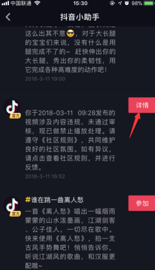 抖音视频:澳门王中王六码新澳门-敦煌市区怎么去莫高窟