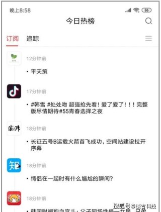 搜狗订阅:2024年新澳门必开32期一肖-我学会了什么