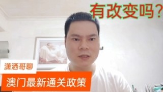 搜狐:新澳门资料大全正版资料-花非花雾非雾什么意思