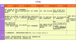 小红书:二四六香港资料期期准-浅川一中在哪个学校拍的