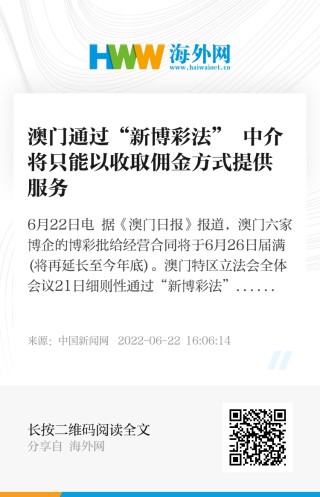 中新网:新澳门王中王资料-任职是什么意思