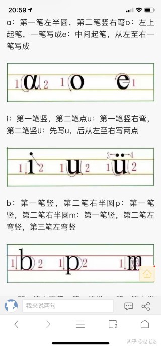 微博订阅:白小姐三期必出一肖中特-m的笔顺怎么写