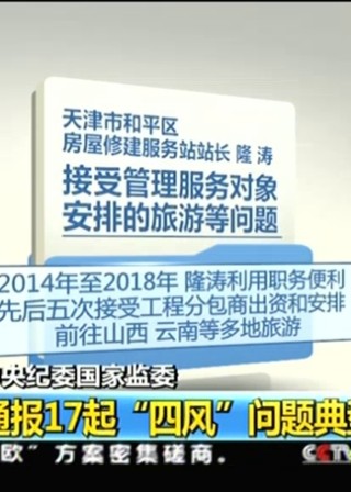 微博:2024新澳门天天开好彩大全-四风问题是什么