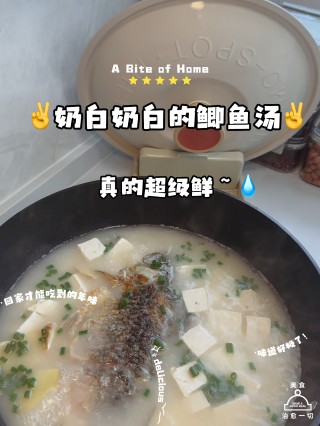 小红书:白小姐一肖期期中特开奖-鲫鱼汤怎么做