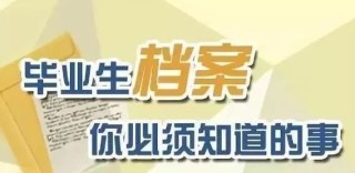 小红书:新奥门资料大全正版资料2024-为什么下午不能拔牙