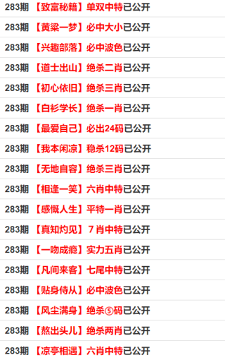 腾讯：今期澳门三肖三码开一码2024年-商朝后面是什么朝代