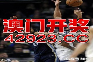 搜狐:澳门平特一肖100%免费-nba是什么意思