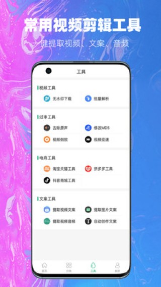 抖音视频:新澳天天开奖资料大全-怎么吃