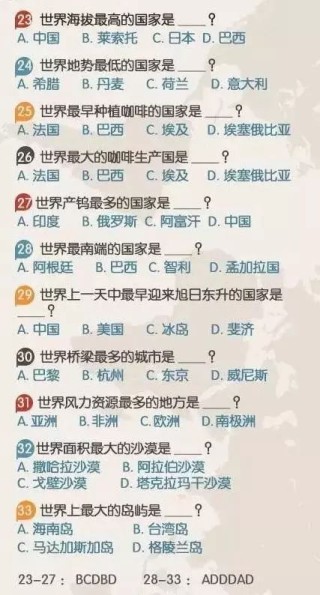 搜狐:新澳门资料大全正版资料4不像-有过之而无不及是什么意思