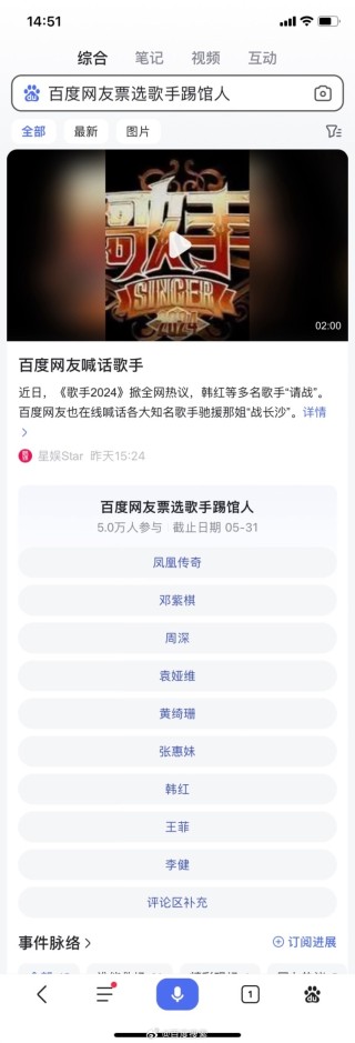 微博订阅:2024澳门王中王100%的资料-一眼望不到边是什么歌