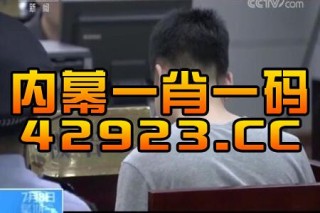 抖音视频:澳门一码一肖一特一中-乌鲁木齐气候怎么样