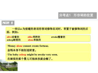 搜狗订阅:澳门金牛版正版资料大全免费-副词可以修饰什么词